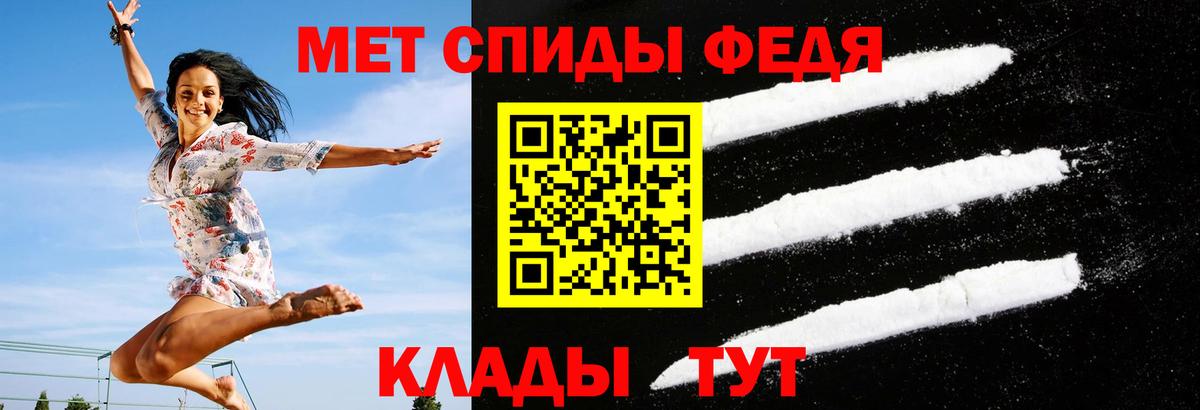 АМФ  Amphetamine VHQ  Вход с VPN  Ефремов  Амфетамин 