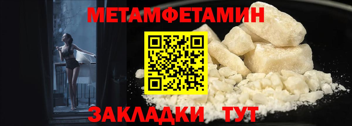 АМФЕТАМИН 97% Ефремов