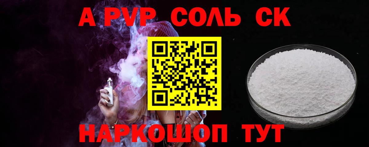 Марихуана  Меф МЯУ МЯУ  А ПВП СОЛЬ кристаллы  МЕТ  Ефремов  КОКАИН  Меф   Вход с VPN 