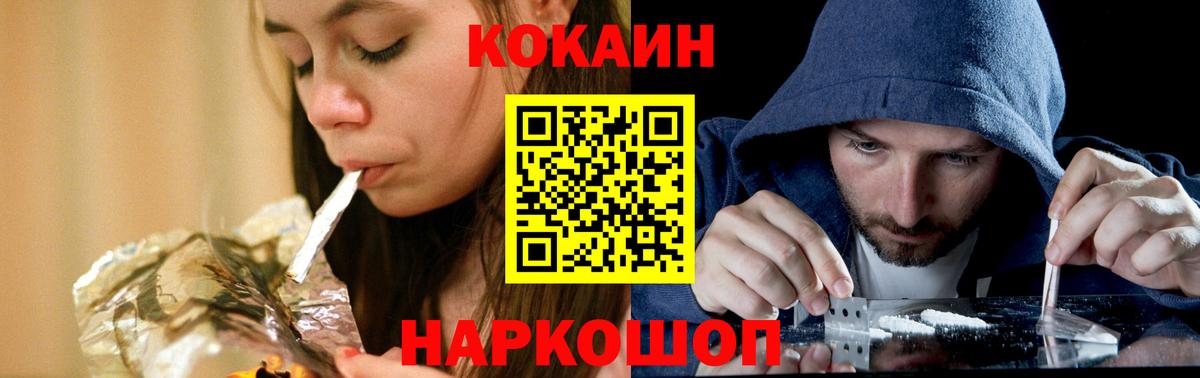 Cocaine Боливия Ефремов