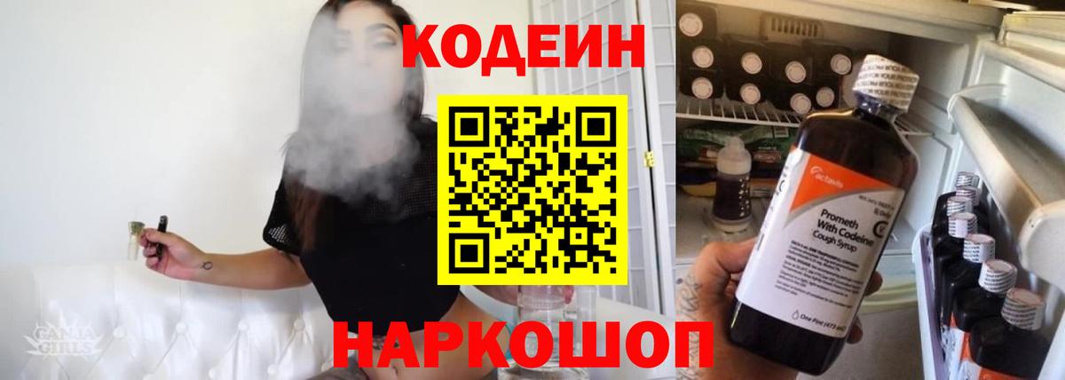 Alpha-PVP Ефремов