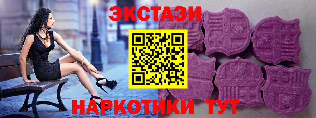 Ecstasy бентли  Вход с VPN  OMG ТОР  ЭКСТАЗИ ешки  Ефремов  Ecstasy 