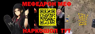 синтетический гашиш Малгобек