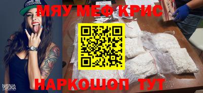стафф Мариинск