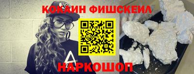 MESCALINE Малоярославец