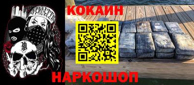 MESCALINE Малоярославец