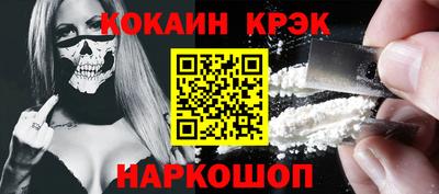 MESCALINE Малоярославец