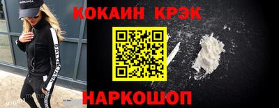 синтетический гашиш Малгобек