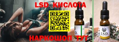 стафф Мариинск
