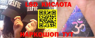 MESCALINE Малоярославец