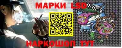 синтетический гашиш Малгобек