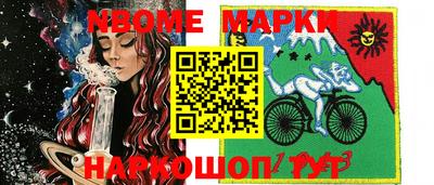 стафф Мариинск