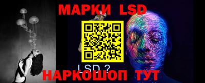MESCALINE Малоярославец