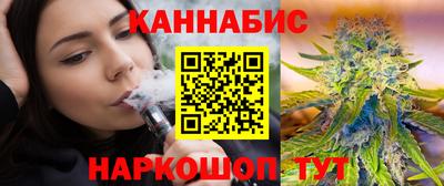 синтетический гашиш Малгобек