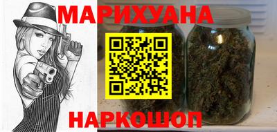 синтетический гашиш Малгобек