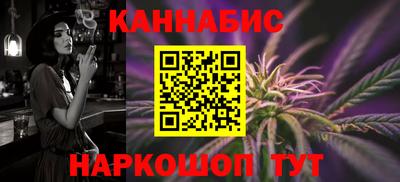 синтетический гашиш Малгобек