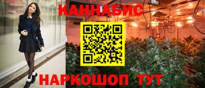 синтетический гашиш Малгобек