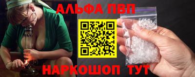MESCALINE Малоярославец