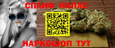 синтетический гашиш Малгобек
