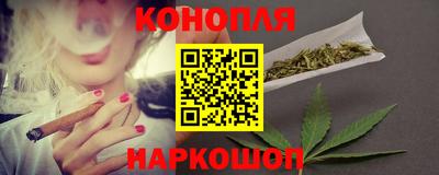синтетический гашиш Малгобек