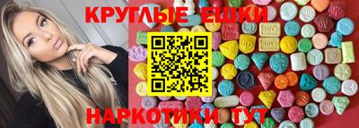 стафф Мариинск