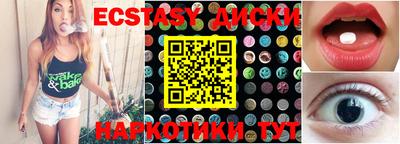 синтетический гашиш Малгобек