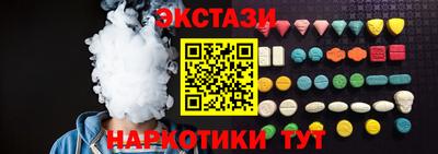 стафф Мариинск