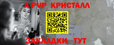 MESCALINE Малоярославец