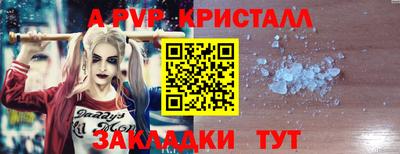 MESCALINE Малоярославец