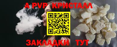 стафф Мариинск