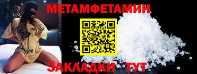 синтетический гашиш Малгобек