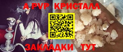 стафф Мариинск