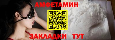 стафф Мариинск