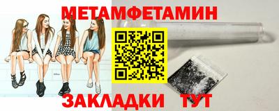 синтетический гашиш Малгобек