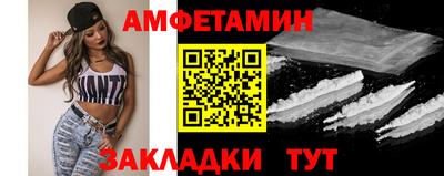 стафф Мариинск