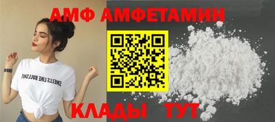 стафф Мариинск
