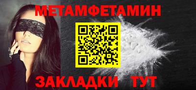 стафф Мариинск