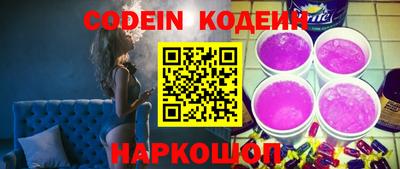 стафф Мариинск