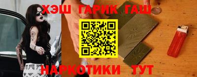 синтетический гашиш Малгобек