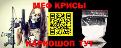 MESCALINE Малоярославец