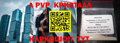 синтетический гашиш Малгобек
