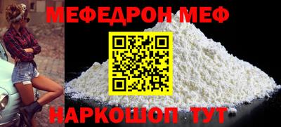 MESCALINE Малоярославец