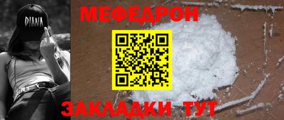 MESCALINE Малоярославец