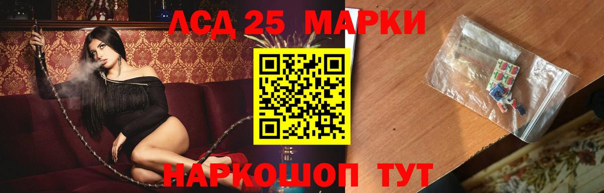 ЛСД экстази кислота  Вход с VPN  ЛСД экстази кислота  Ефремов 