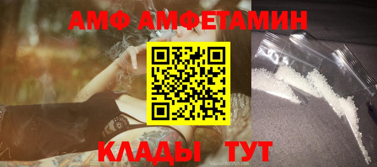 Метамфетамин Декстрометамфетамин 99.9%  Метамфетамин Декстрометамфетамин 99.9%  Ефремов  Вход с VPN 