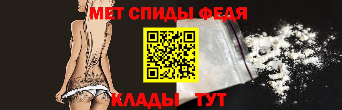 Первитин Декстрометамфетамин 99.9% Ефремов
