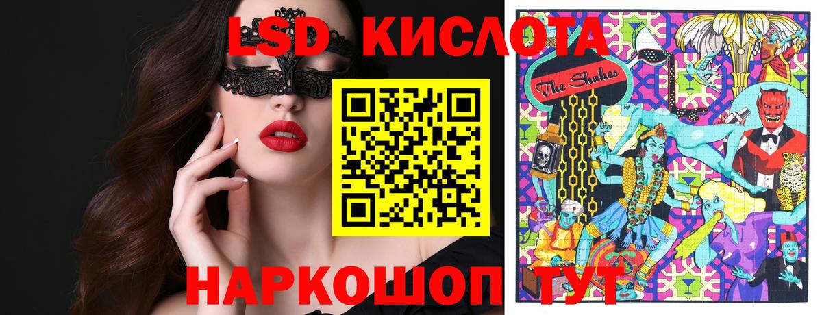 Наркотические марки 1,8мг  Наркотические марки 1,8мг  Вход с VPN  Марки N-bome  Ефремов 
