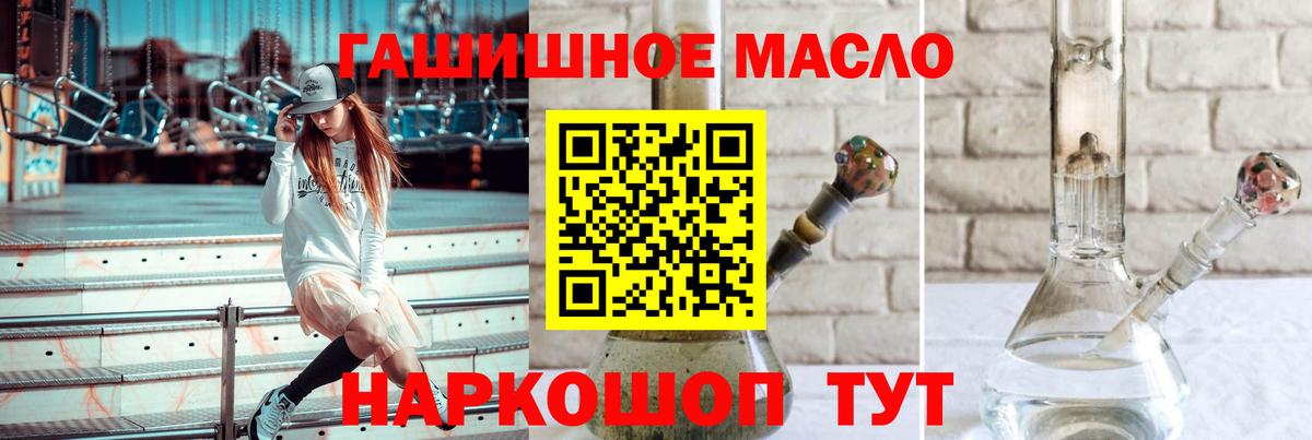 Ефремов  ТГК Wax  ТГК Wax  Вход с VPN 