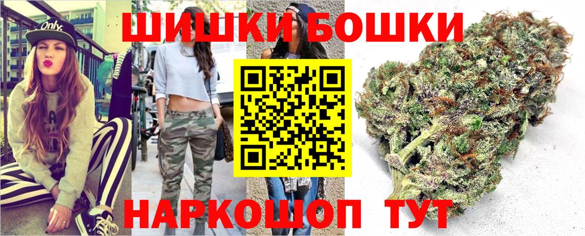 Каннабис Amnesia Ефремов