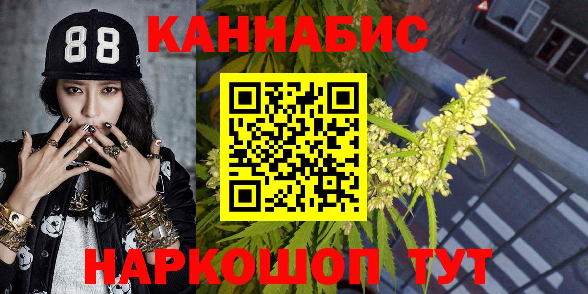 Канабис White Widow  Вход с VPN  Ефремов  МАРИХУАНА конопля 